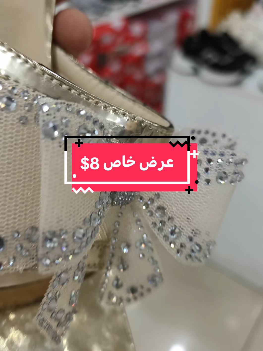 @سنتر البابا ab.shoes