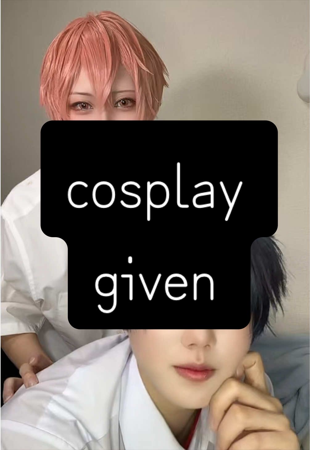 @きつね憑