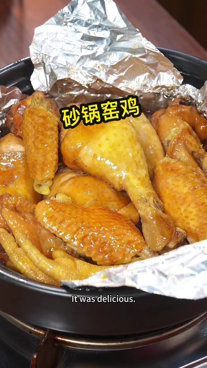 @中华美食