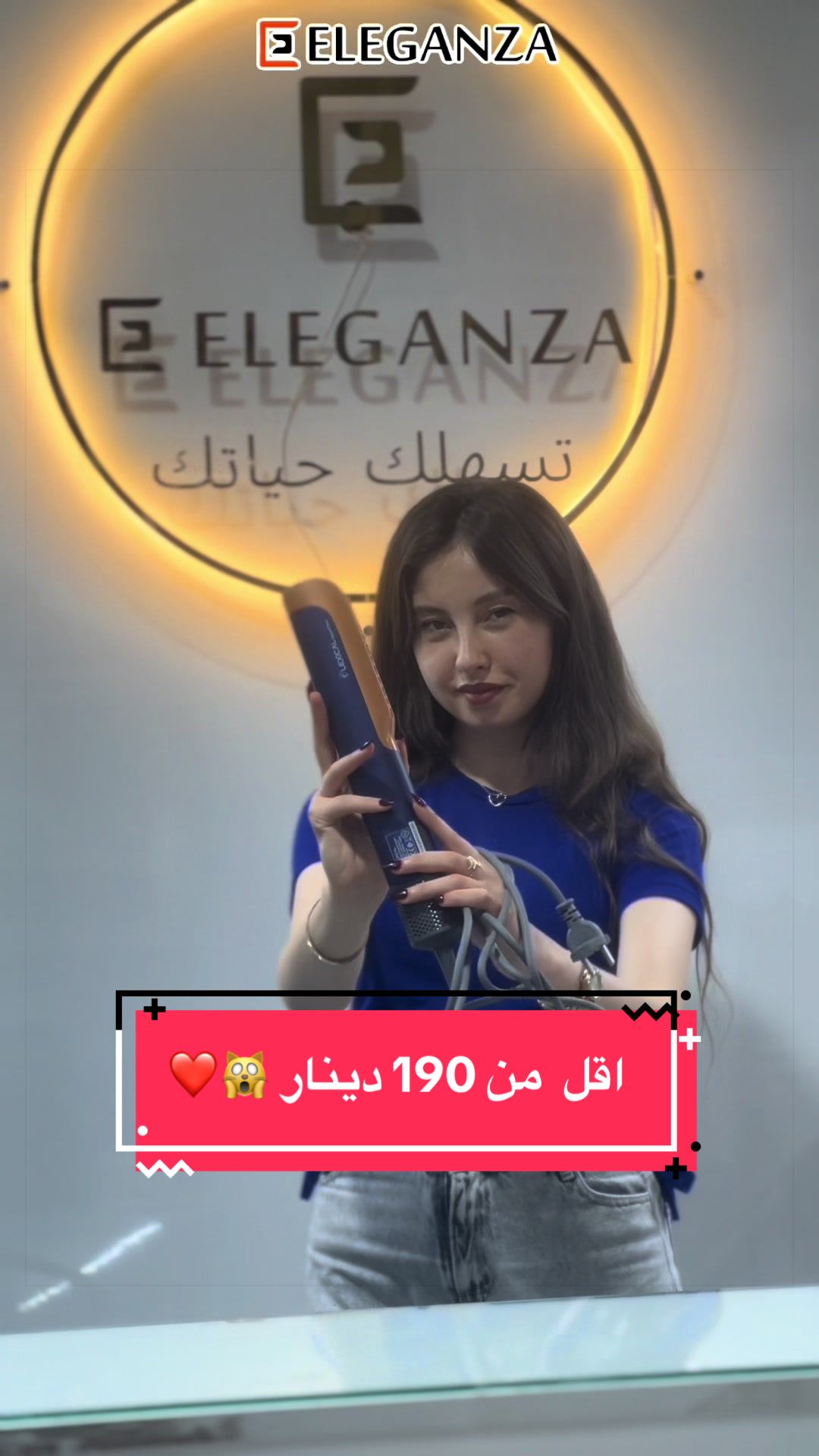 @Eleganza.tn