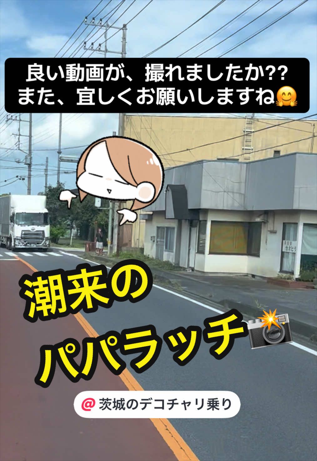 @リョーちゃん🍺🎤🚛💨