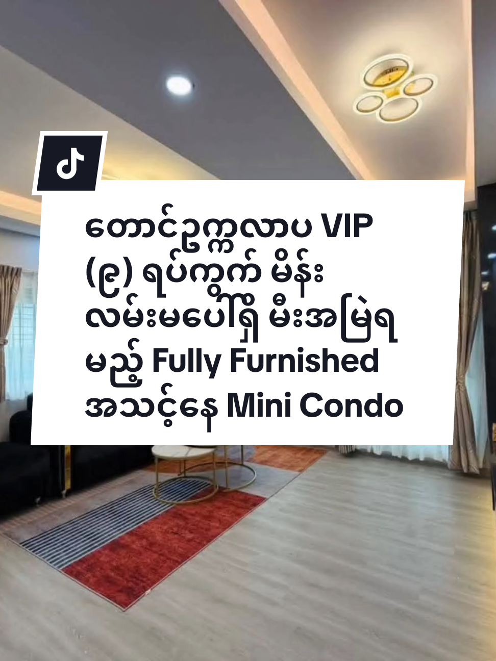 @Burmese Property - Condo Hub