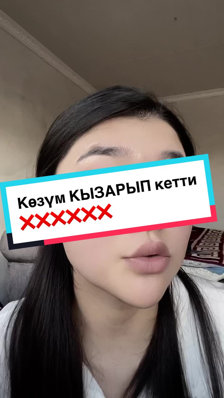 @Бермет Нурланбекова