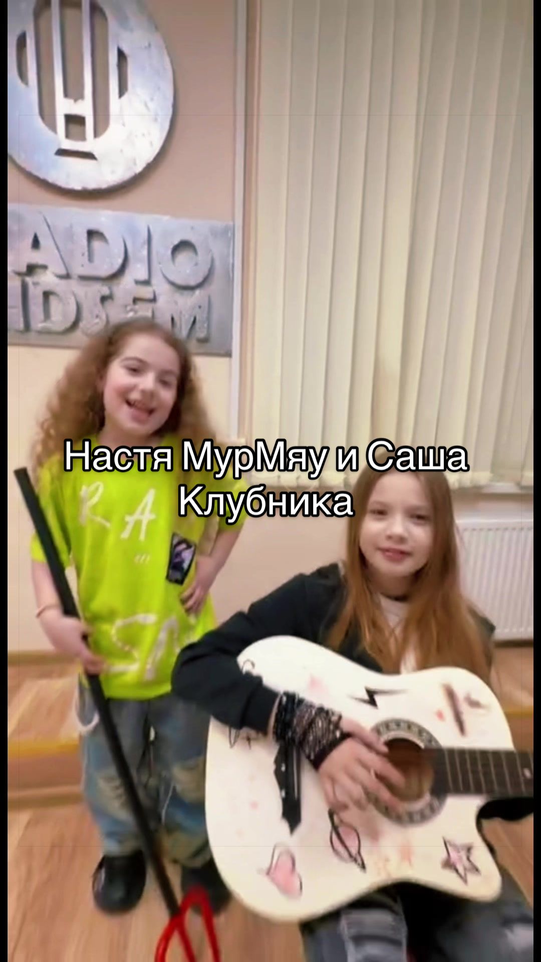 @Настя МурМяу