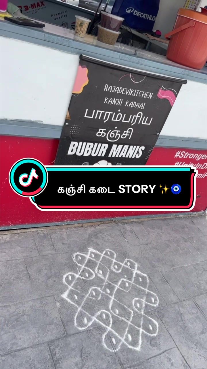 @Yamunadevi (RajadeviKitchen)