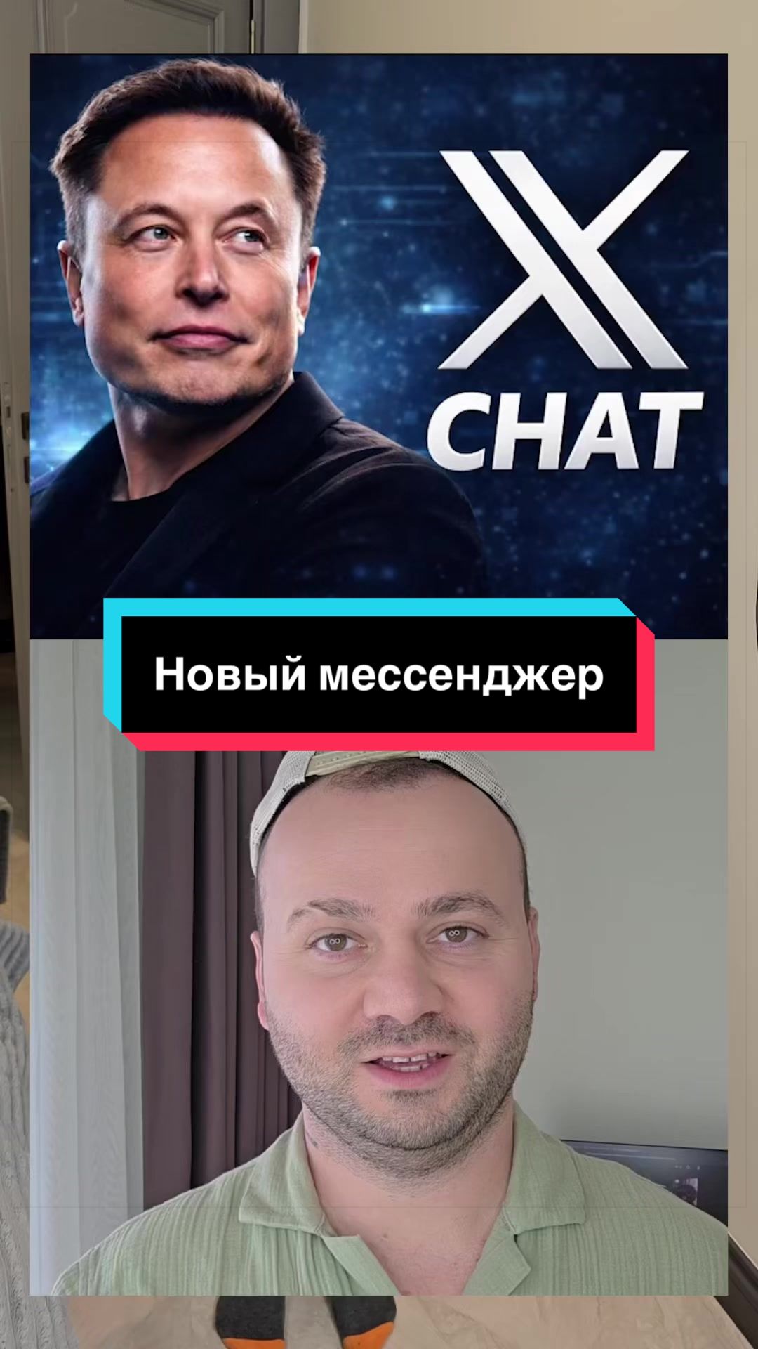 @Техноблогер - AndroHack