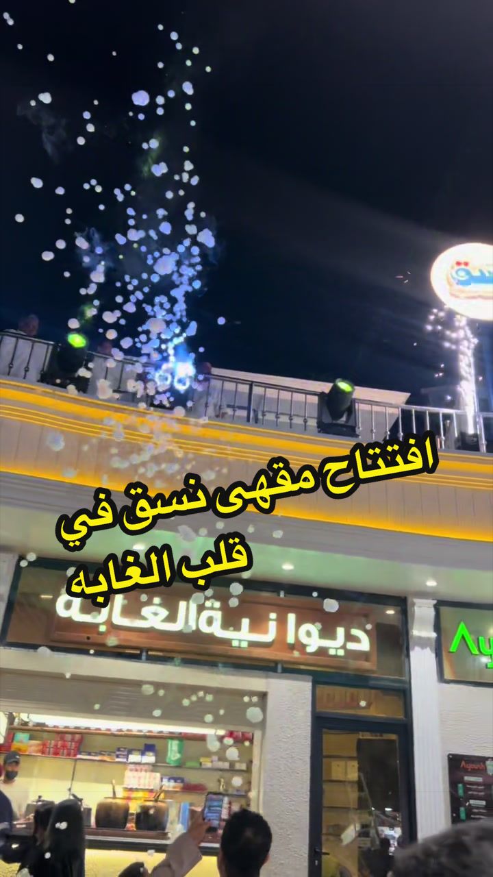 @هداج الغامدي ( رجُل التاريخ )