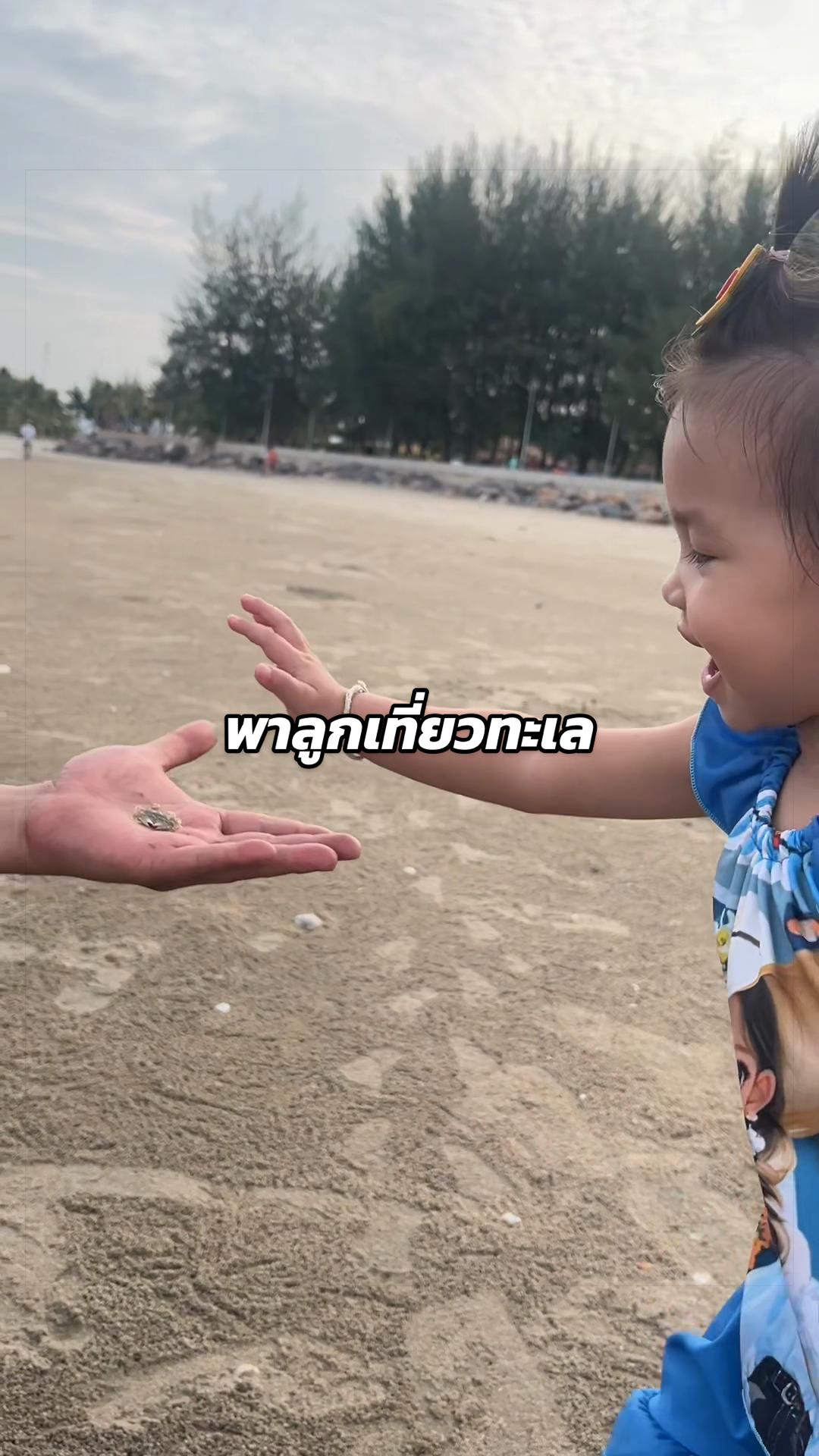 @Chu&rsquo;Jutamas
