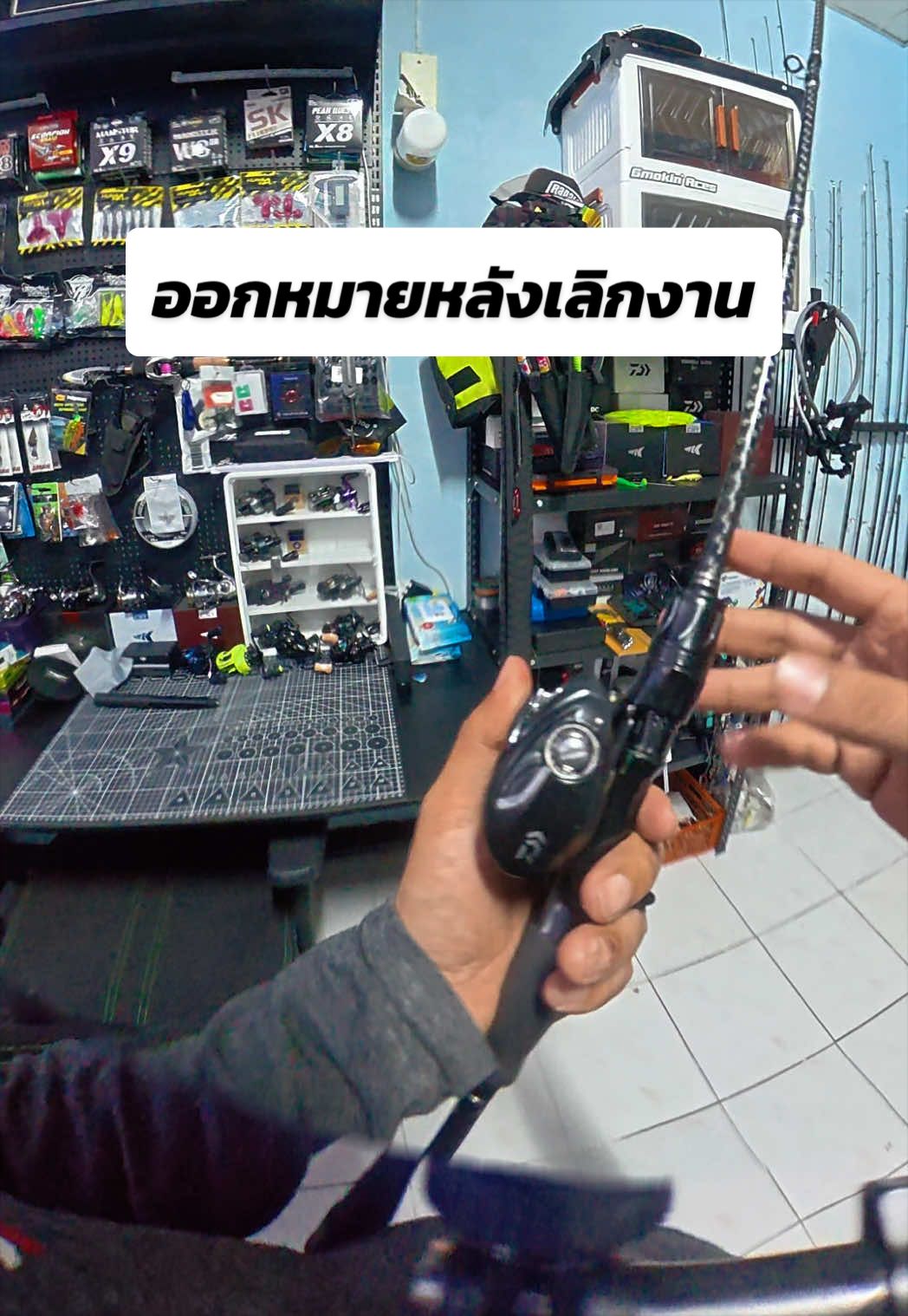 @น้ากอล์ฟ fishing ชอบแต่งรถ