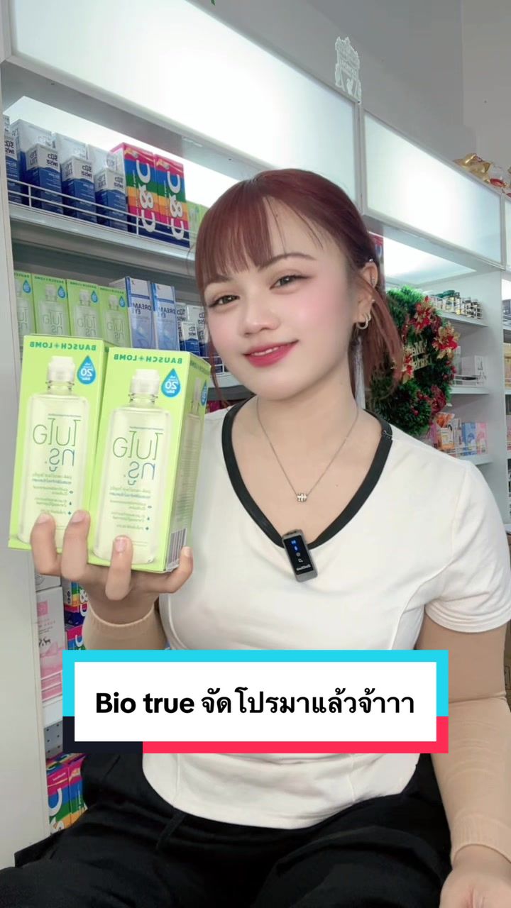 @พี่จอยขายส่ง