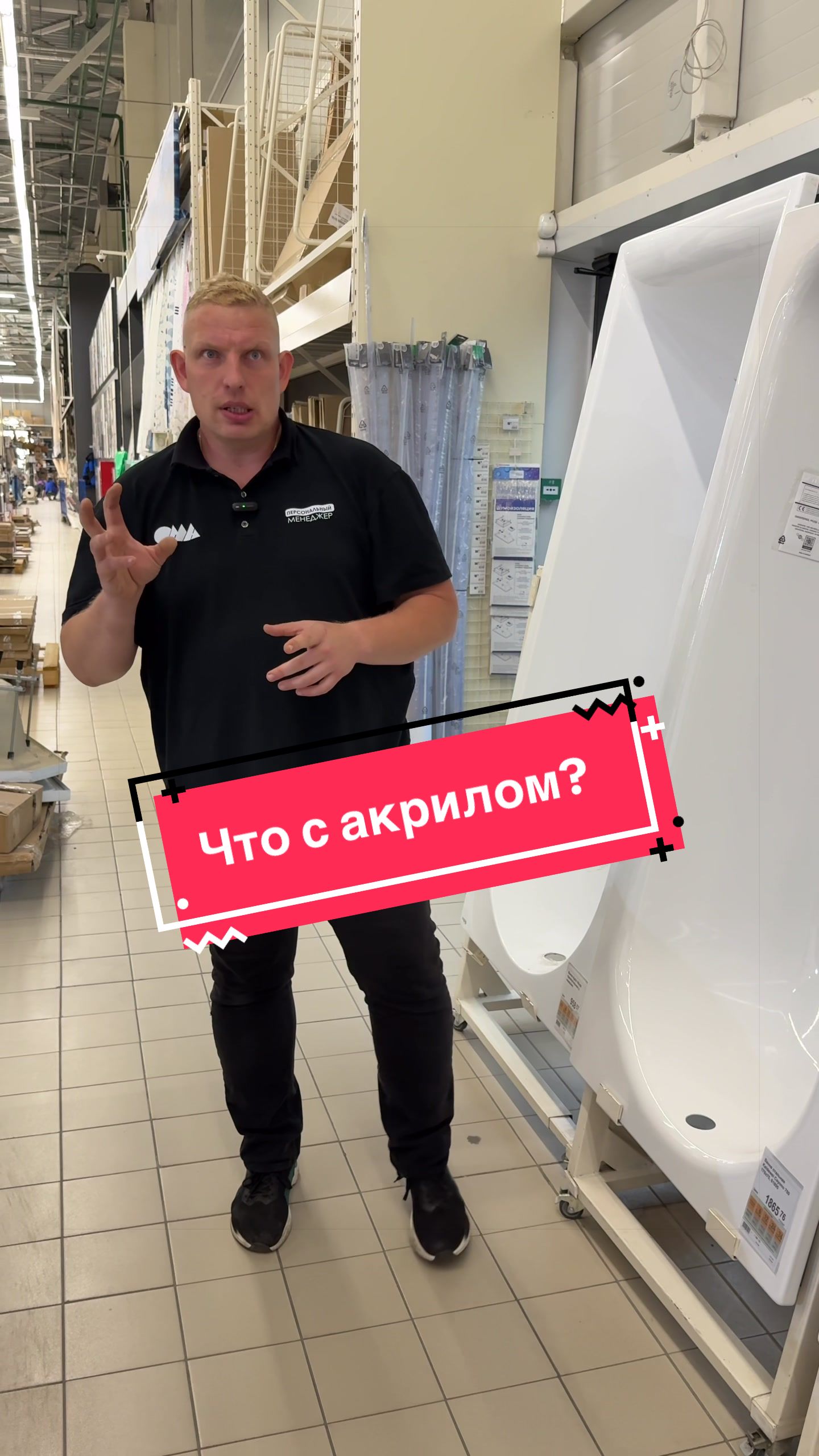 @Андрей Expert_opinion_01