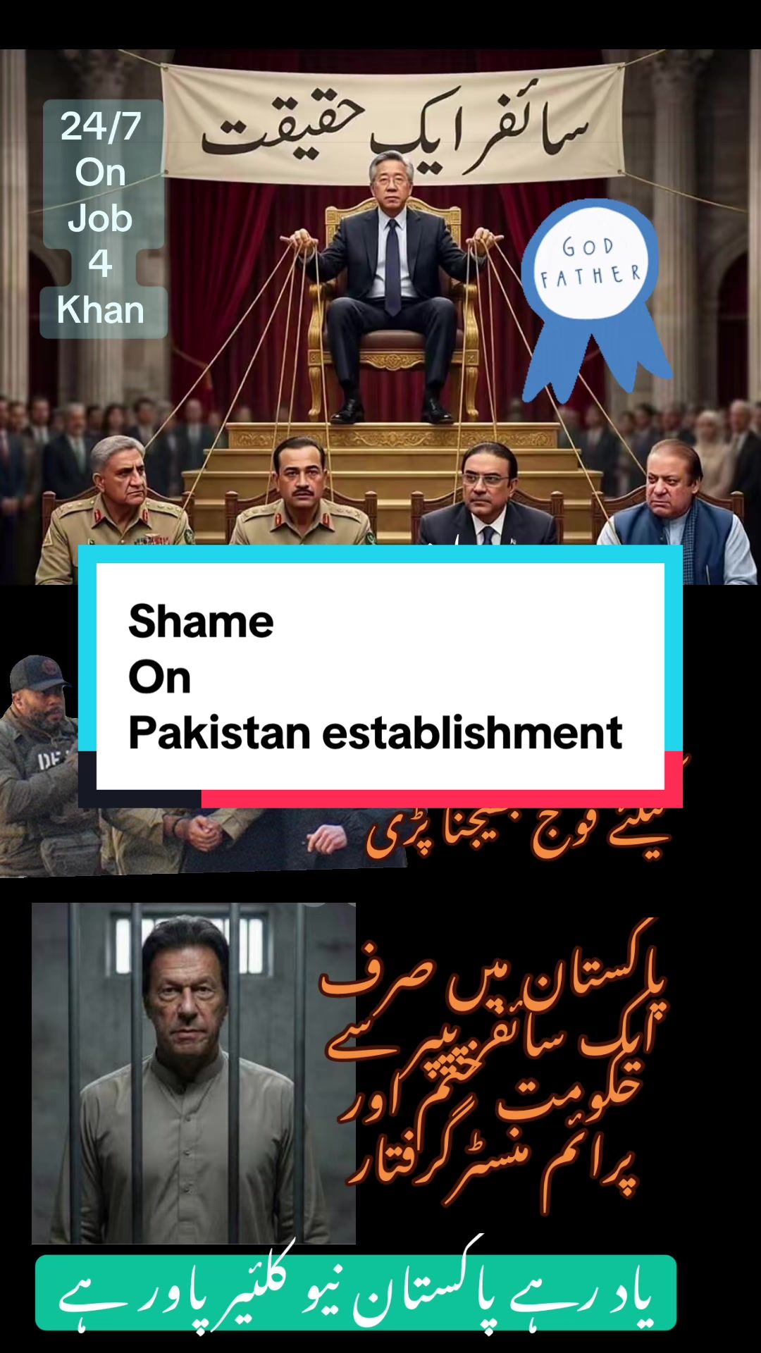 @CM- Bai 🇳🇿🇵🇰