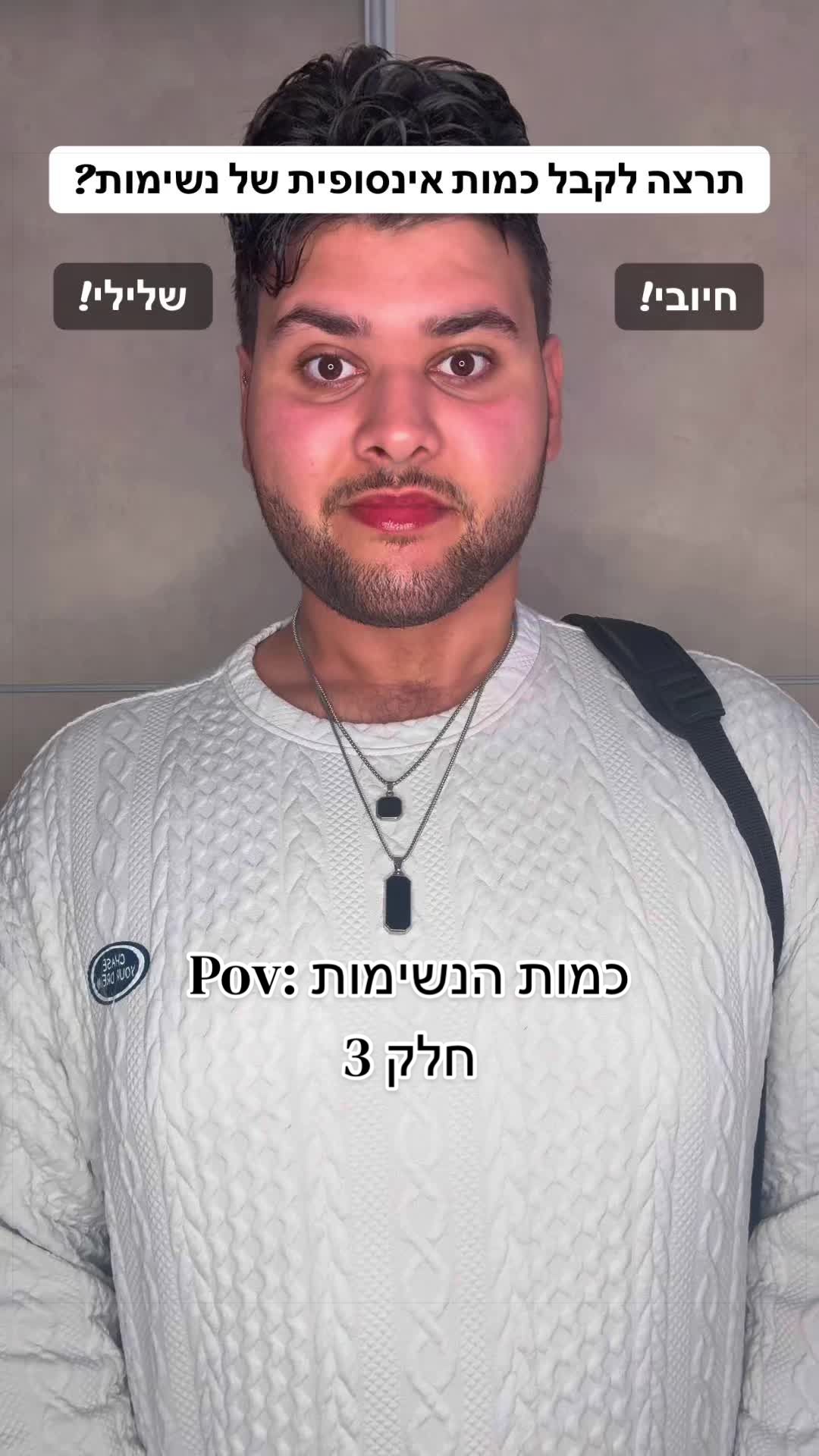 @oshri vana