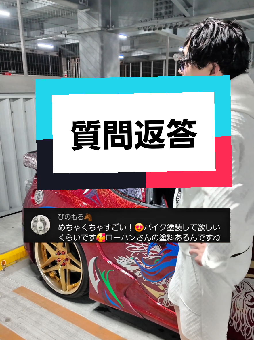 @T.W🎭塗装特化型86