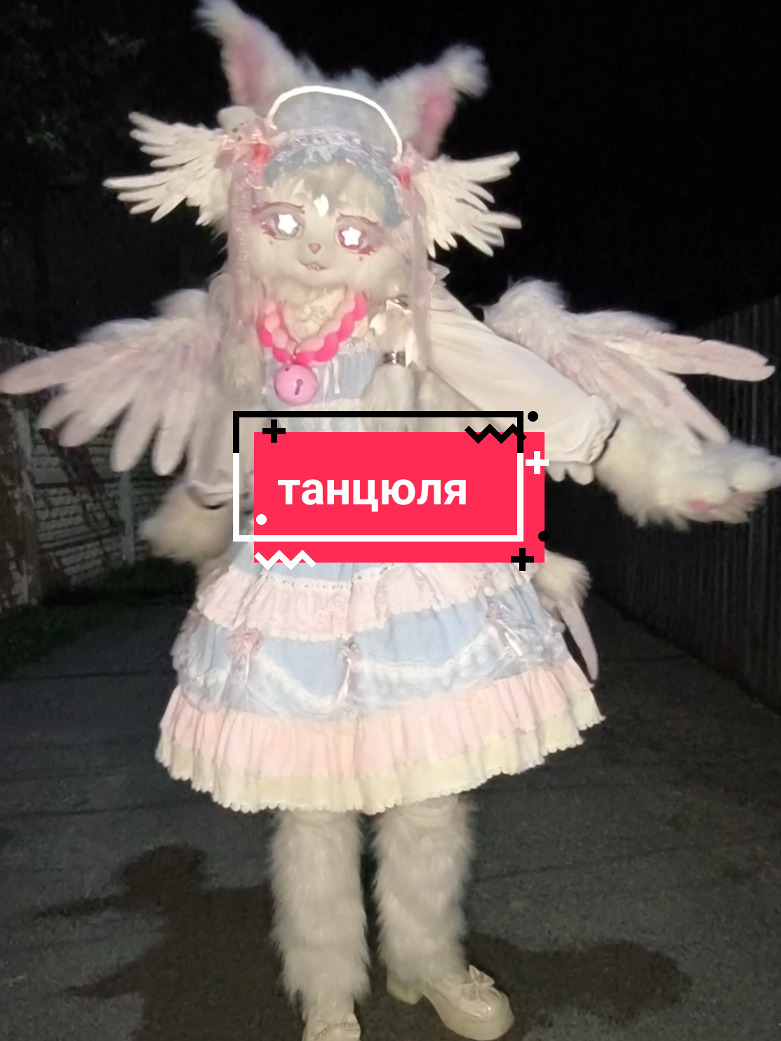 @༒༺Асія_Murrкевич༻༒ ִֶָ𓁿⋆