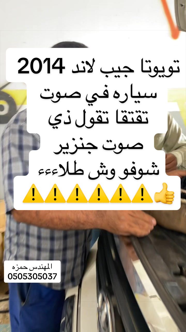 @Masood Akhtar315