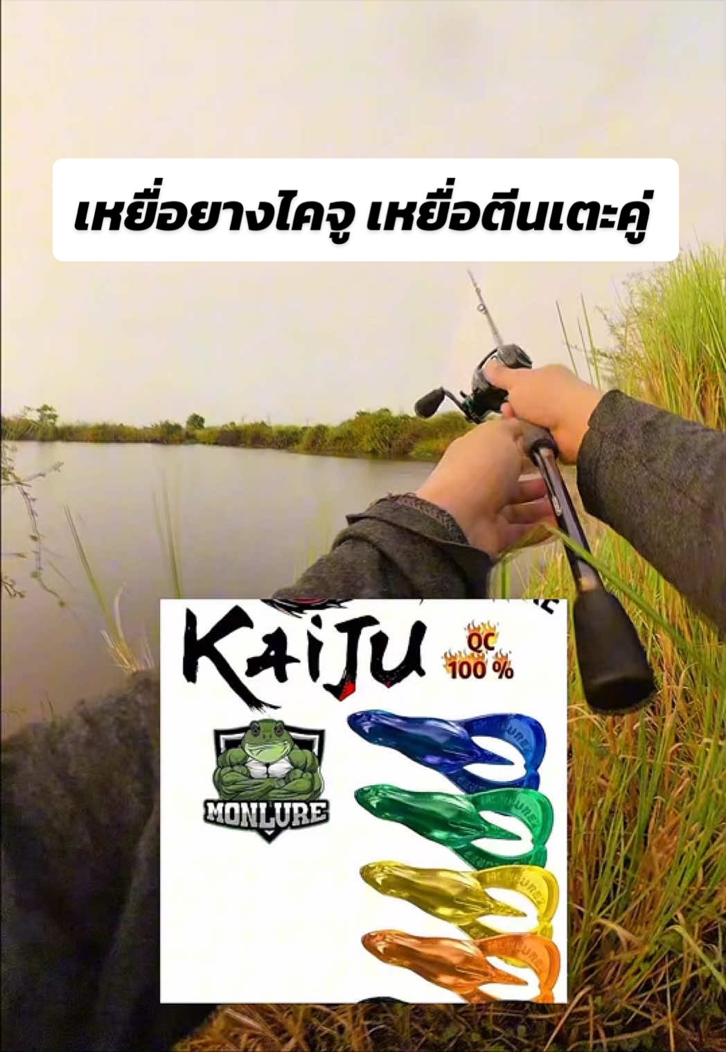 @น้ากอล์ฟ fishing ชอบแต่งรถ