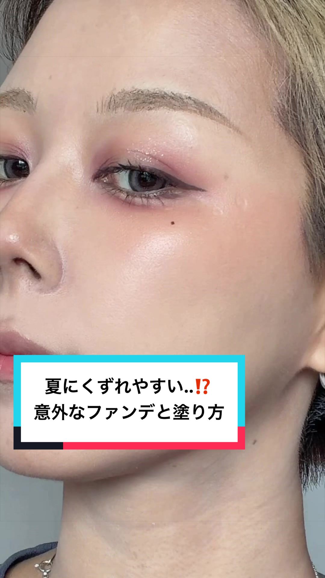 @伊達 千春【美容神😇34歳】