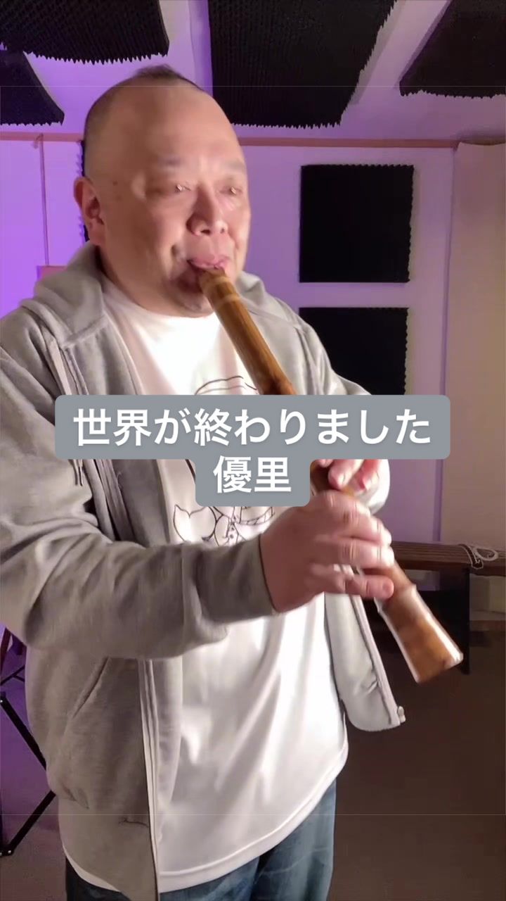 @薫風之音 Kunpu-Note 箏と尺八