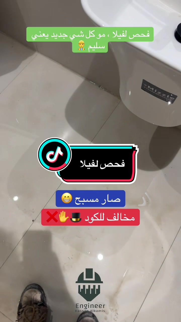 @E.Hassan Alkhamis
