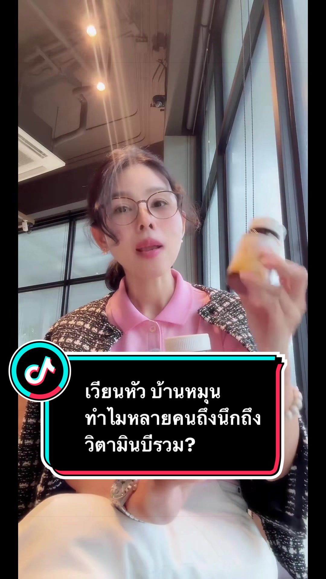 @ลานะน้ำในหูฯ