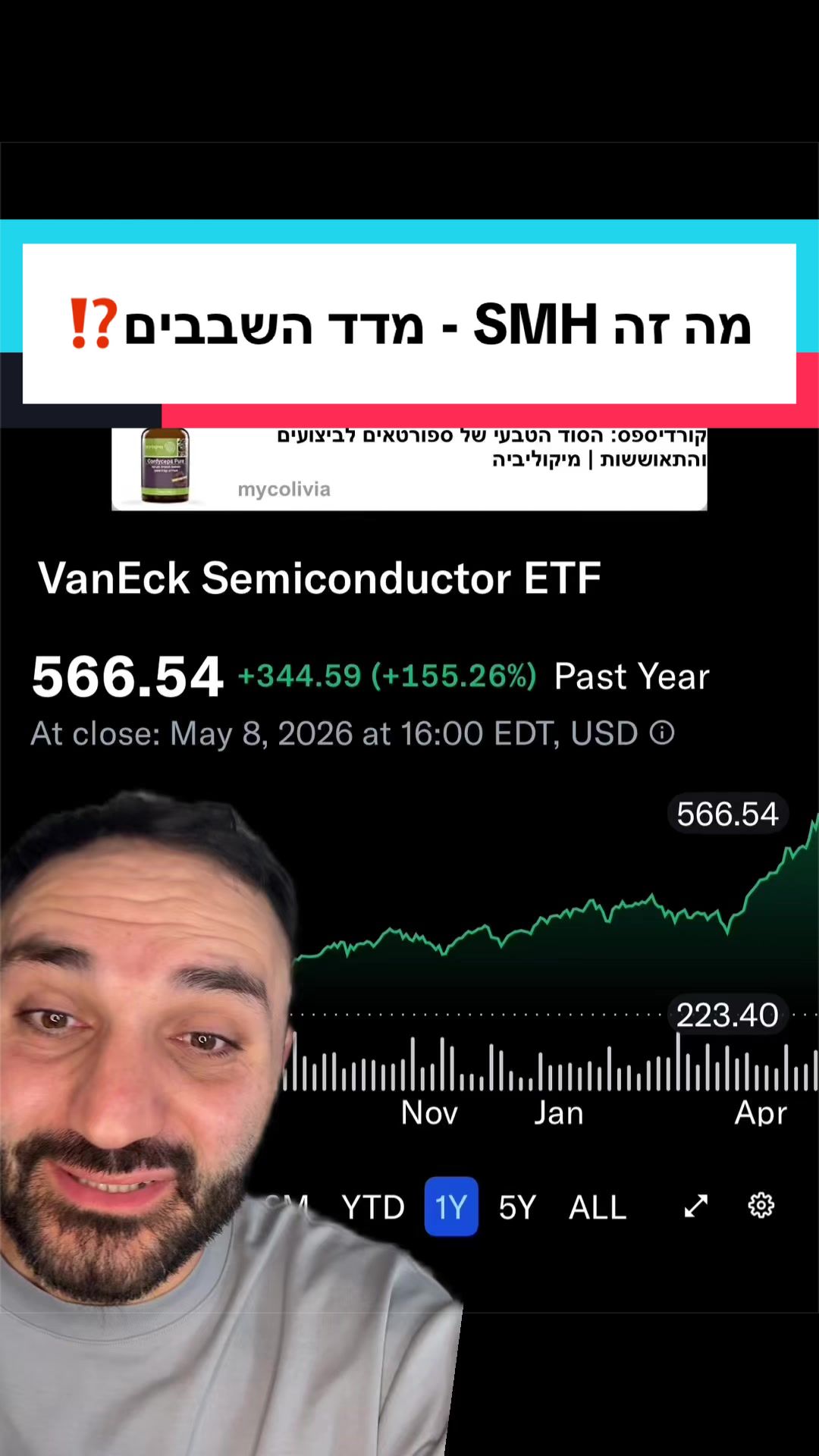 @ארי מור
