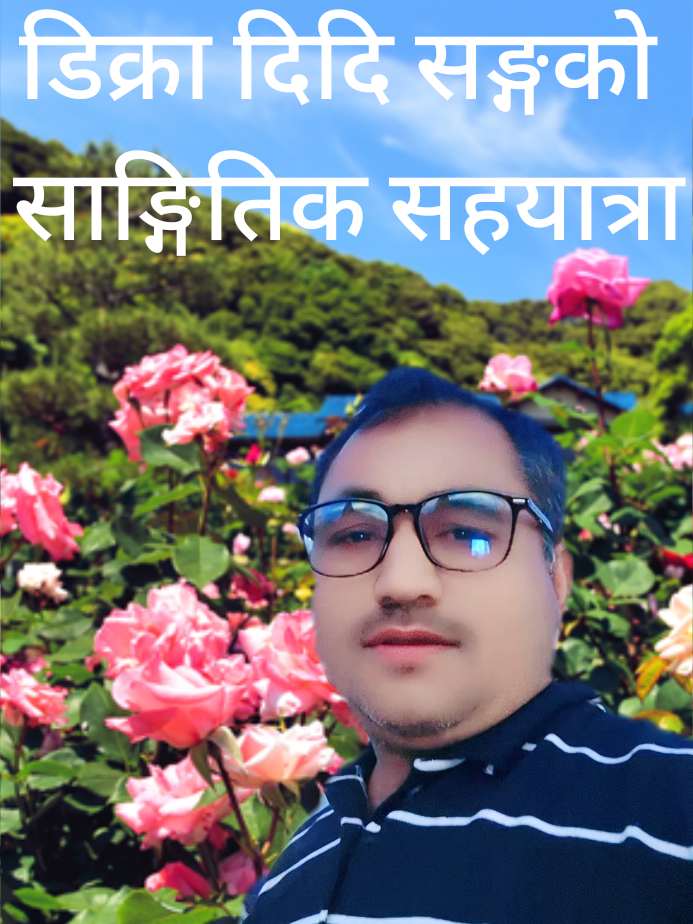 @Lal Bahadur Thapa