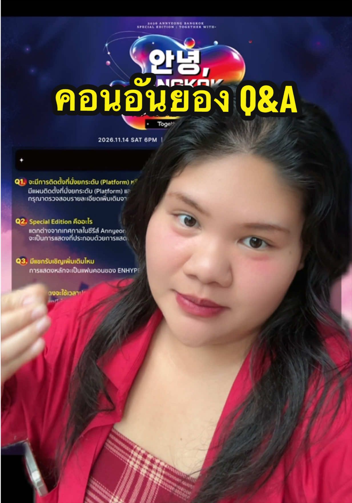 @นาตาชานัช🕵️