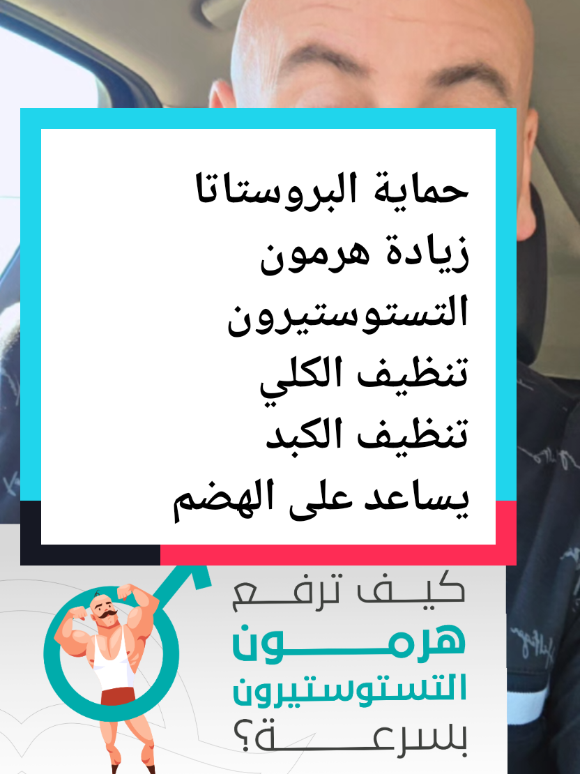 @مولاي الشريف ولد دار الضمانة