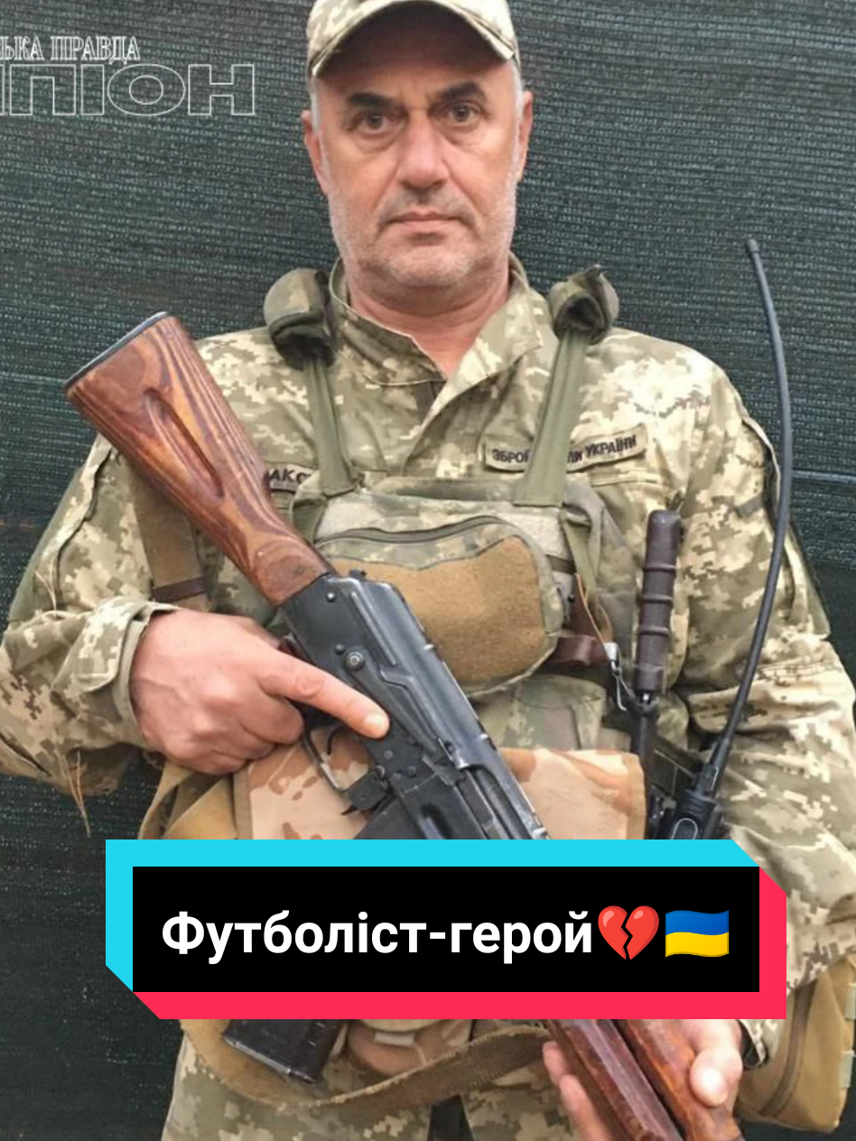@Бомбардир