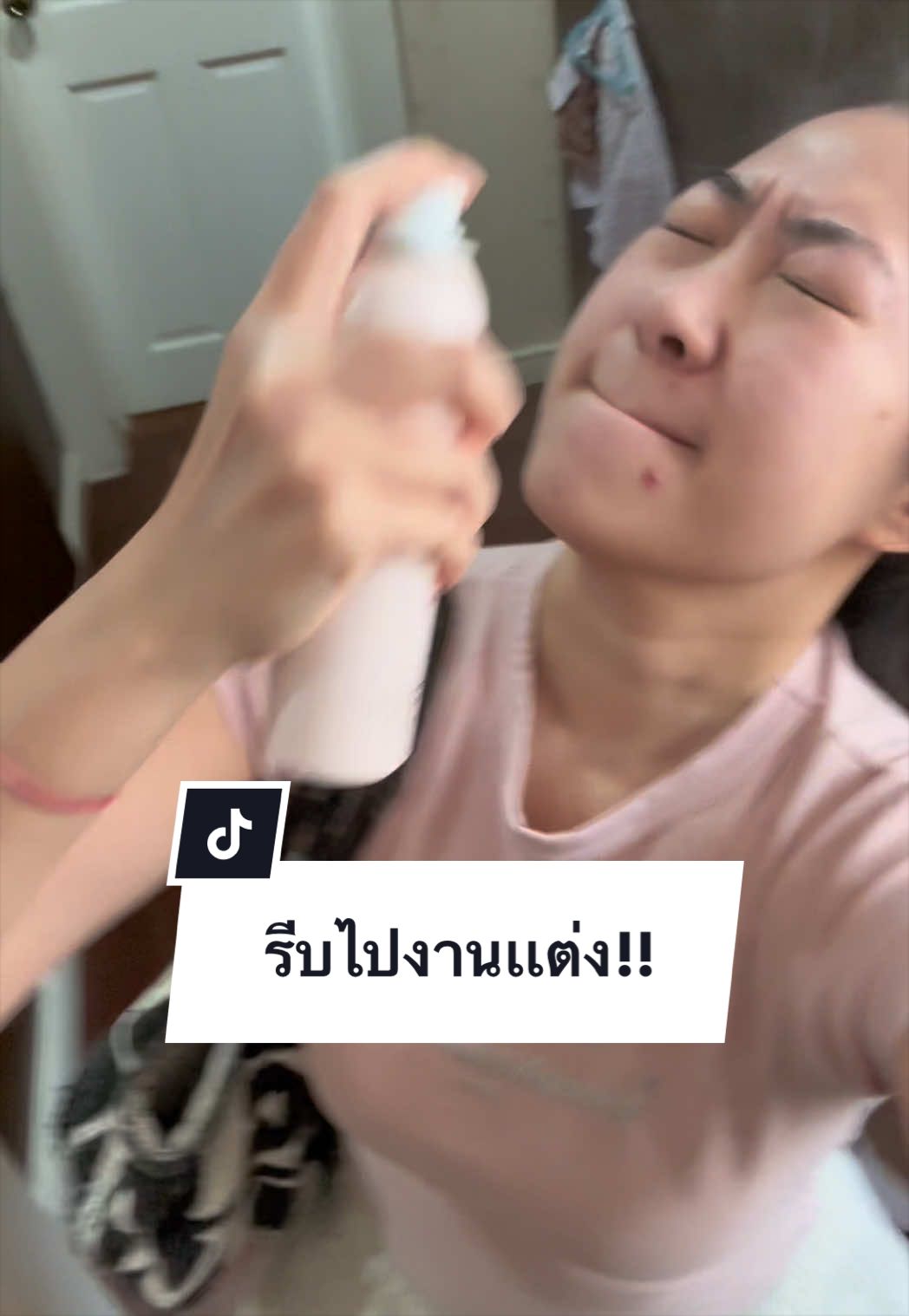 @โมเมไม่โมเม