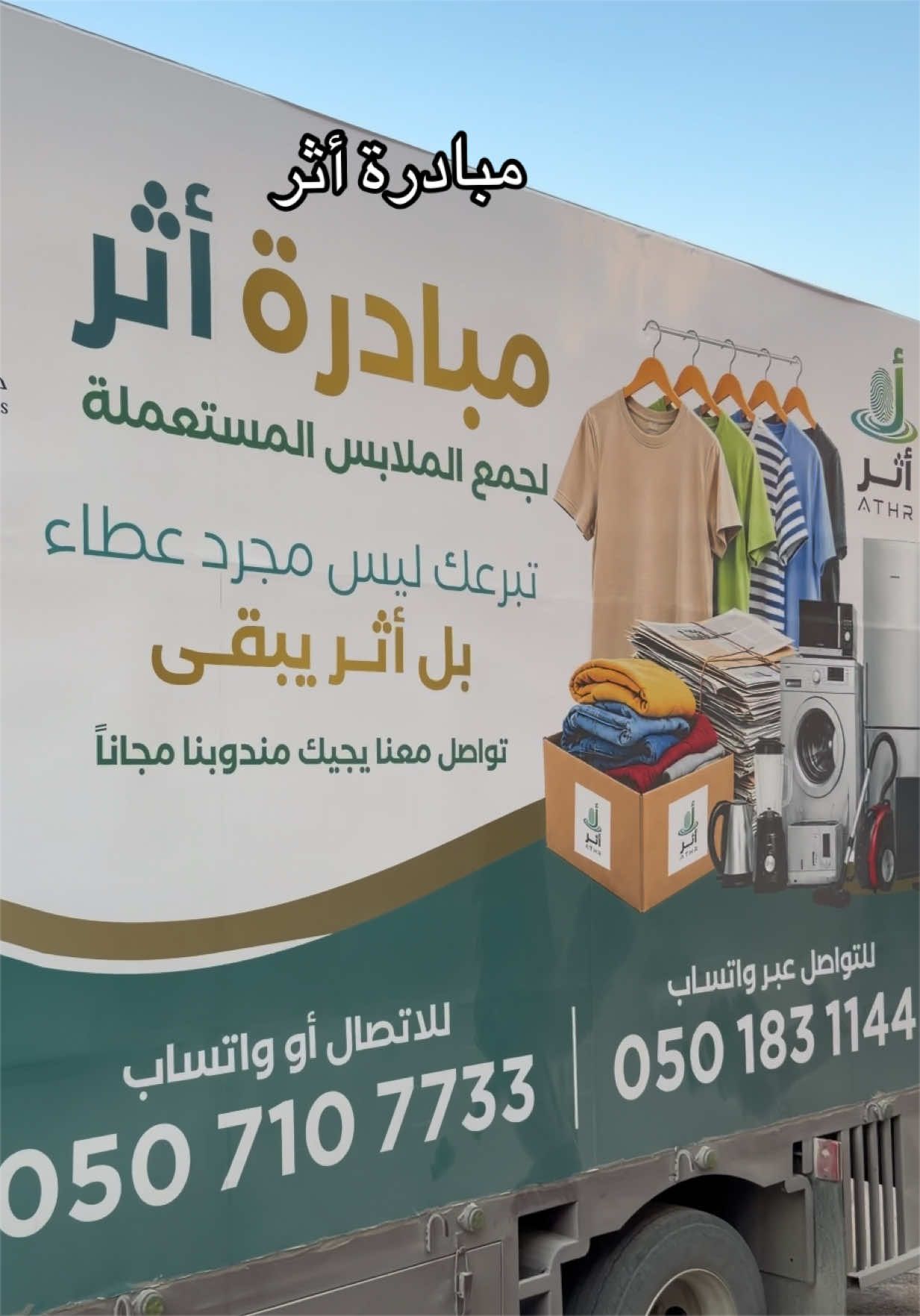 @' روّآنز '