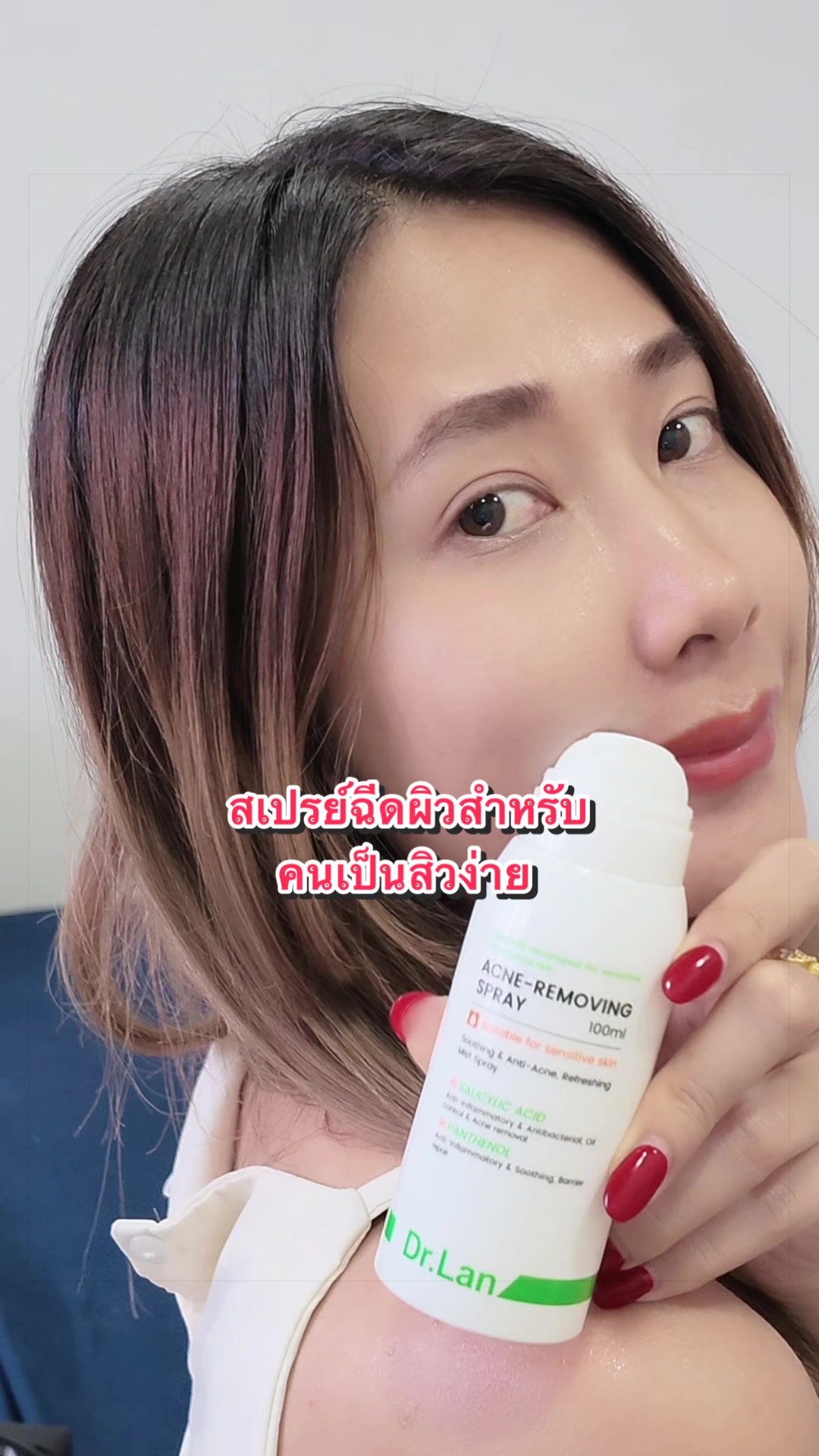 @มุกกิทั่วทีปทั่วแดน