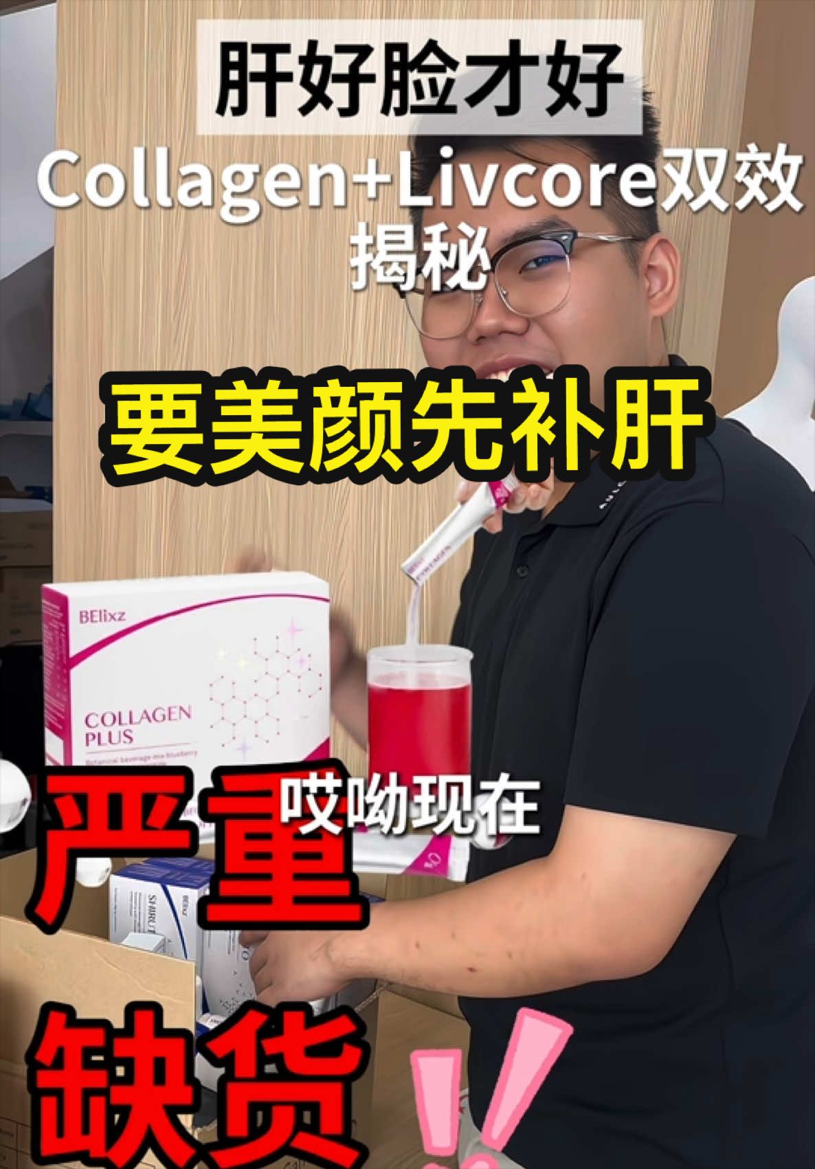 @群友教练 / Coach Koon you