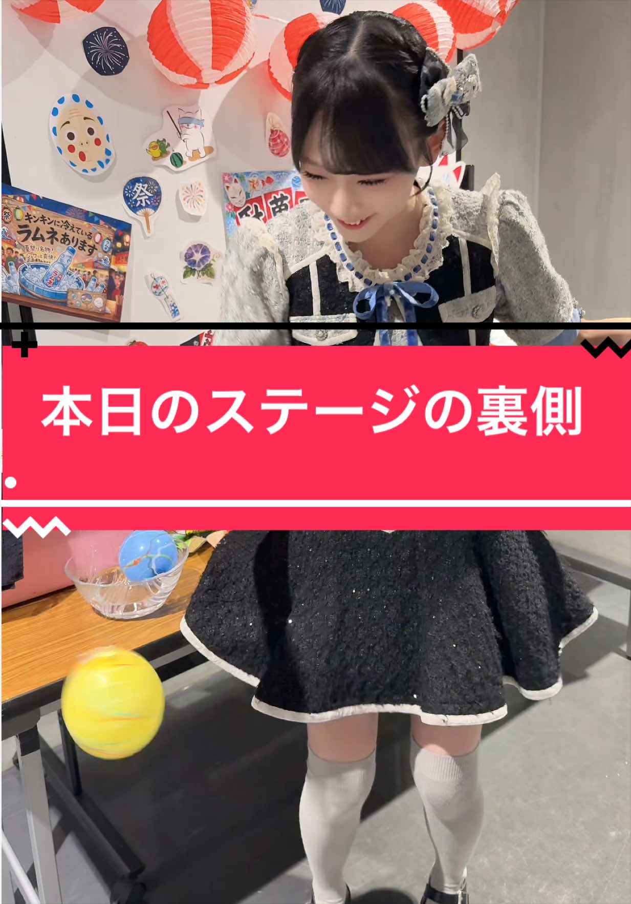 @せんしゅちゃん