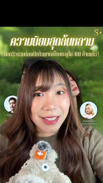 @น๊าดซัง (natsan)