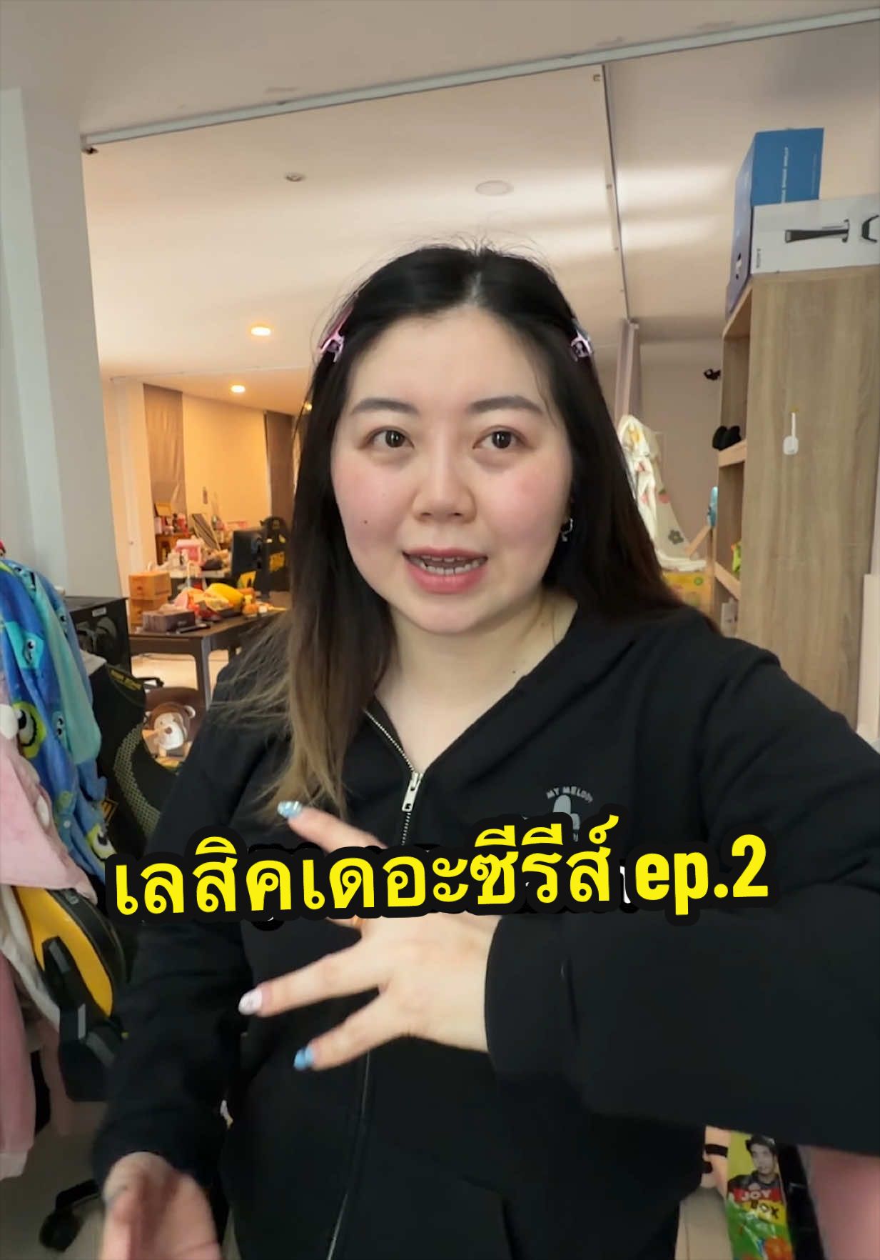 @Tubtim Lee