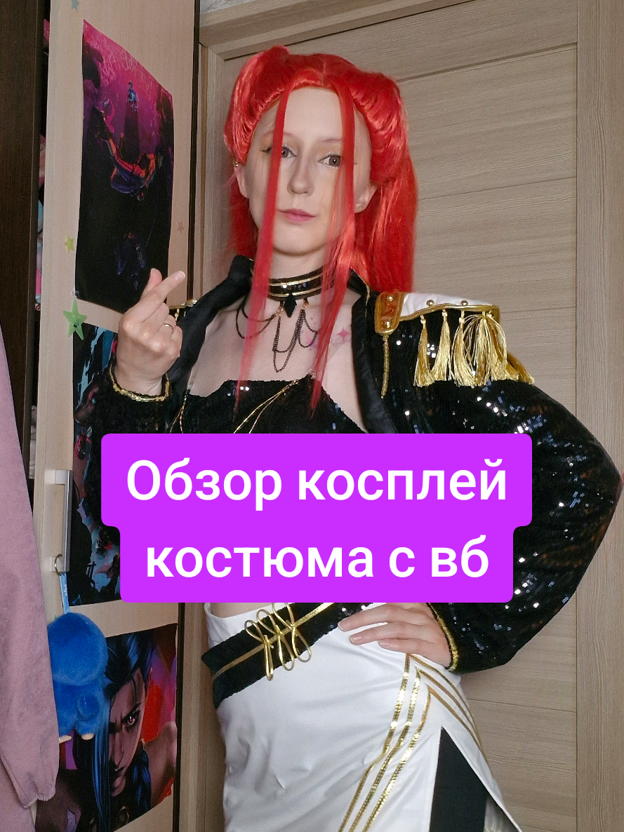 @erica_waifu