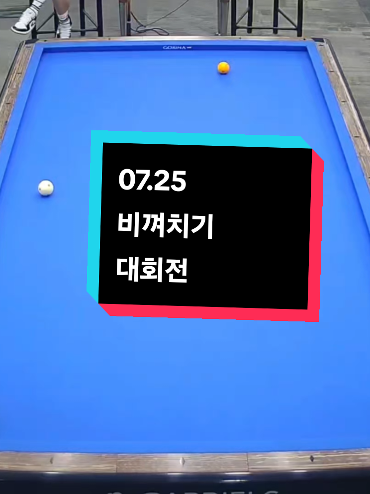@CHULA🇰🇷철아