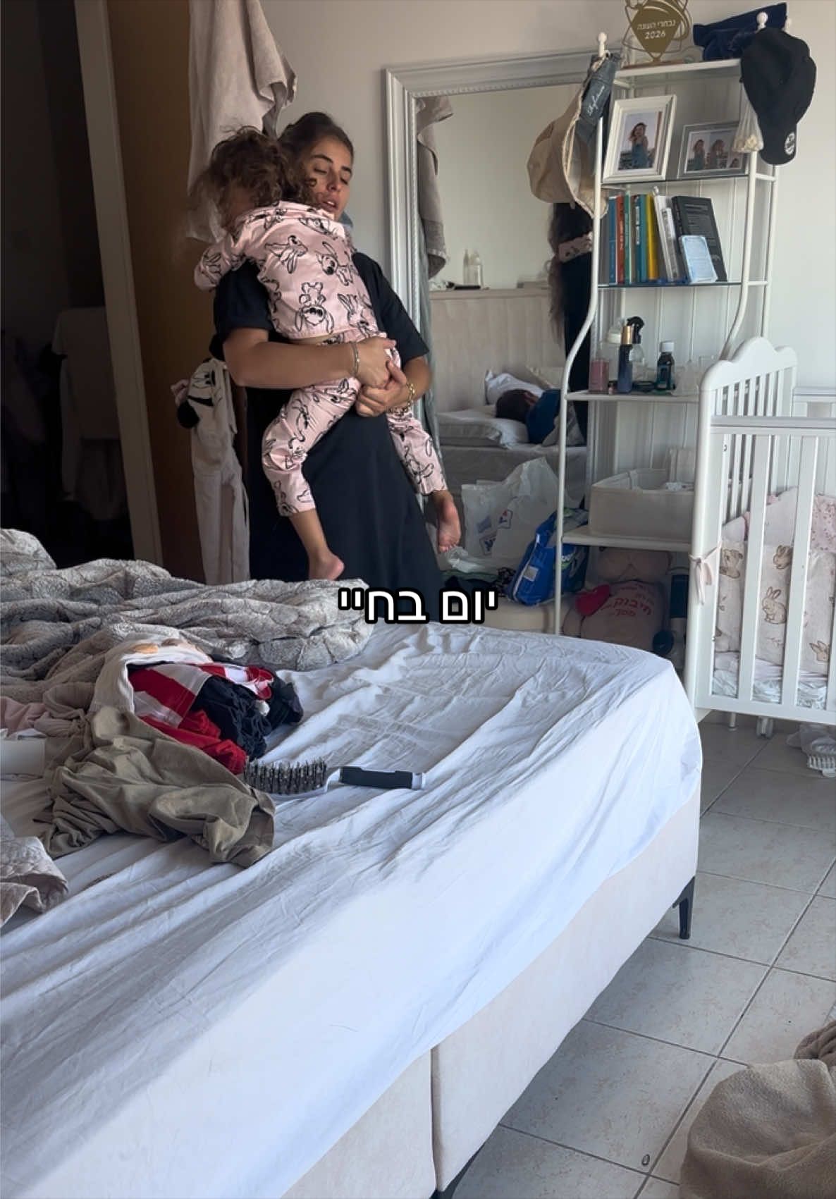 @Avia Elimelech Mizra