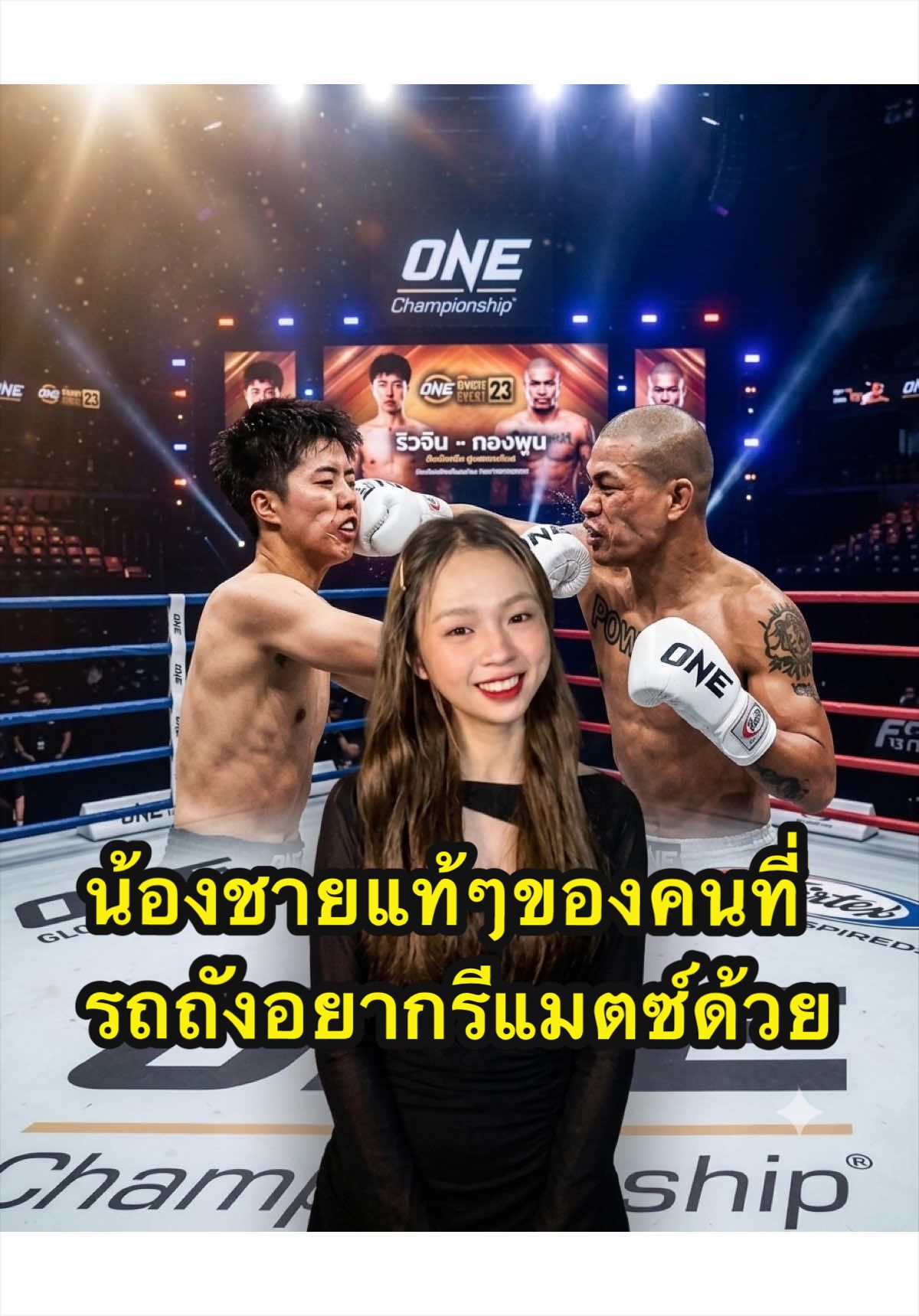 @iiing.sr 🐰💖