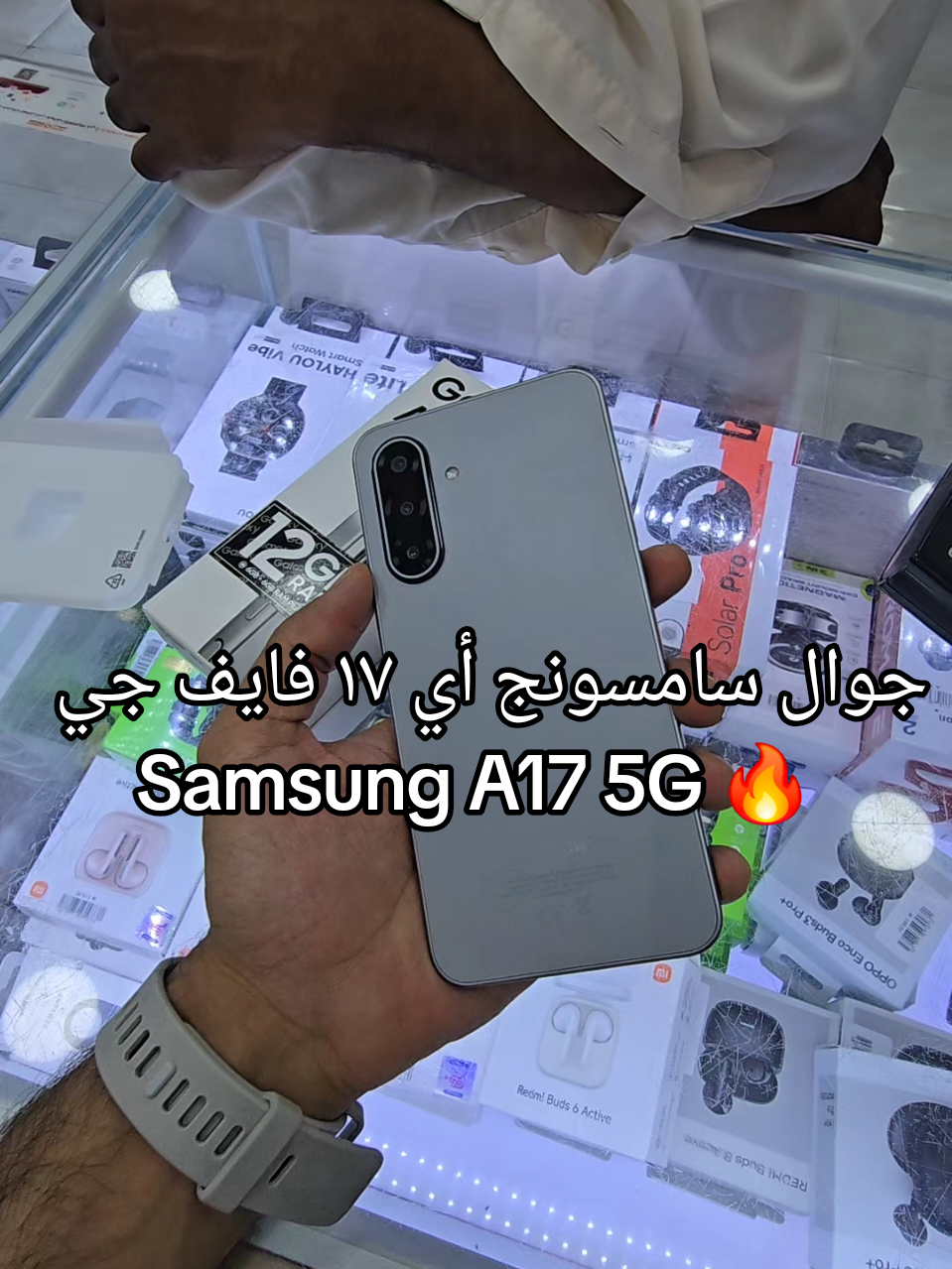 @ال مدن للاتصالات