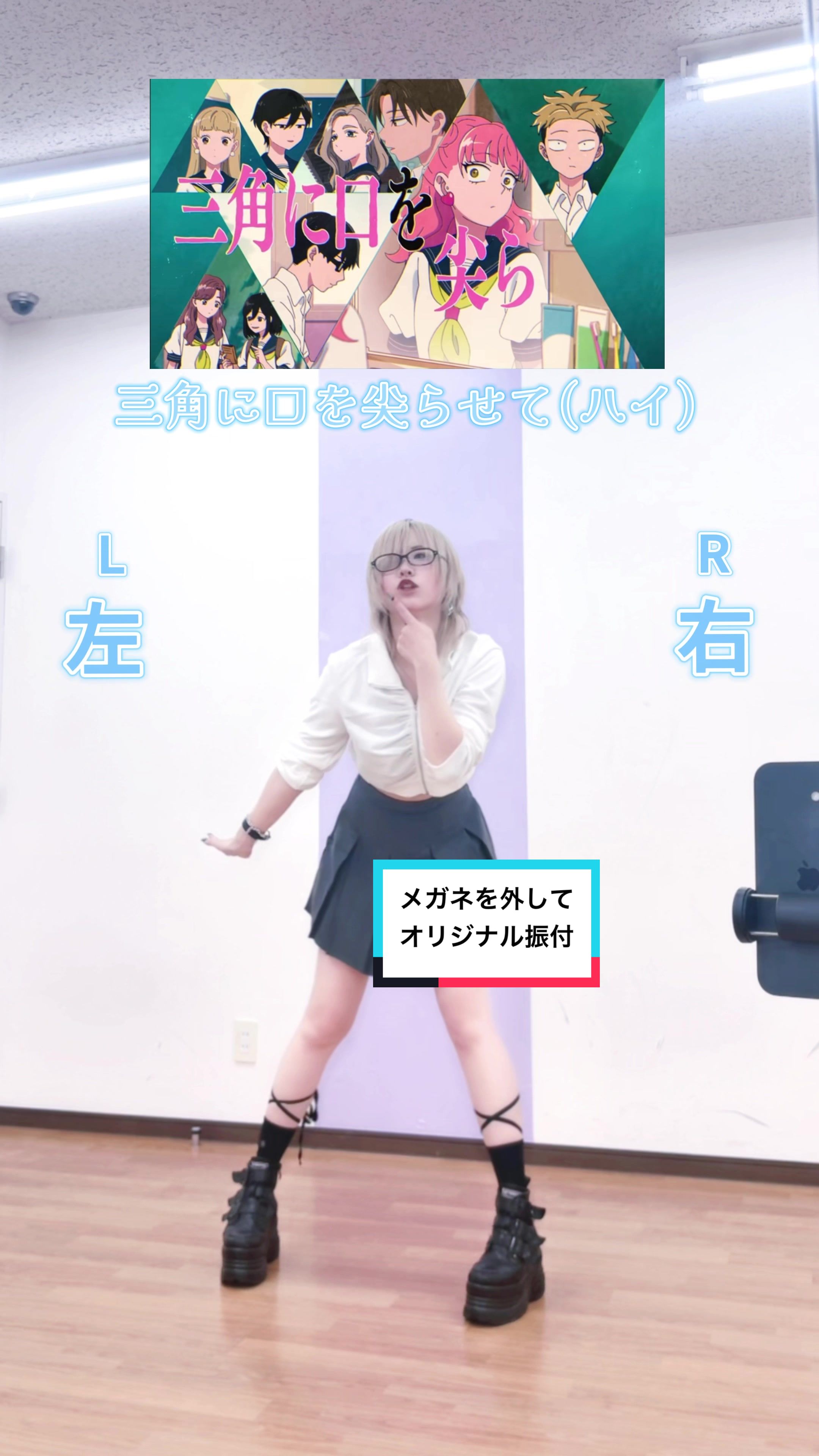 @反転踊ってみたのほり🐺🪐