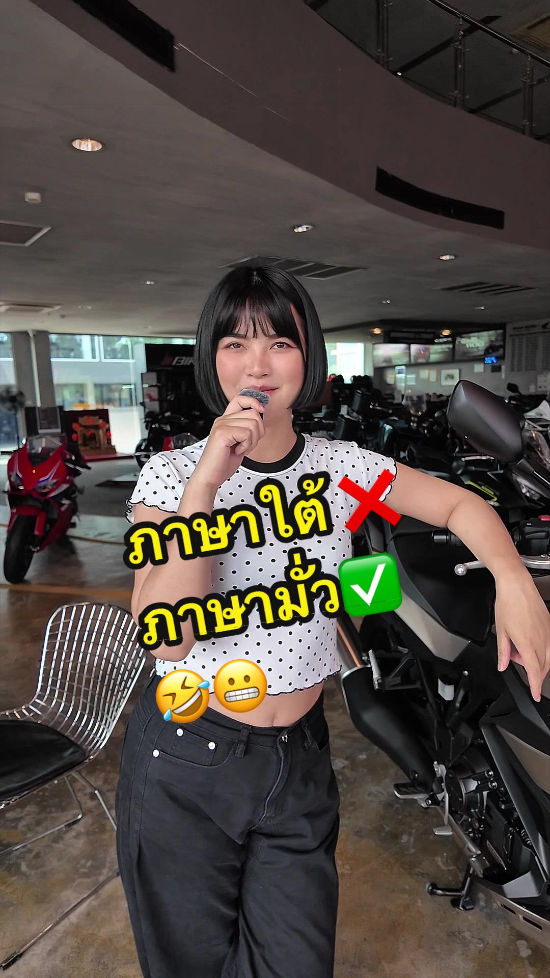 @ซาร์เนสจัง🖤
