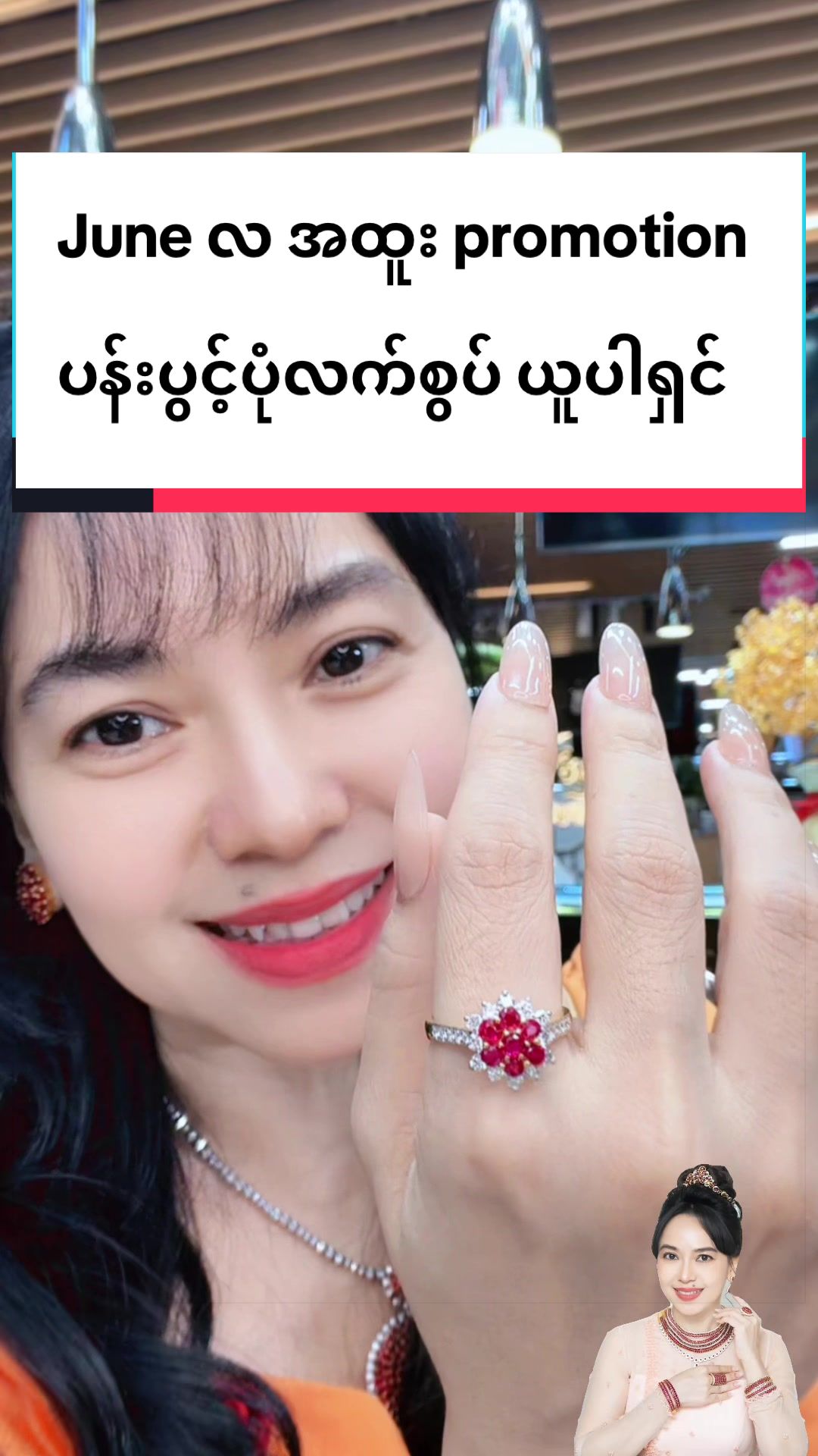 @Shwe Mizzari Fine Jewelry