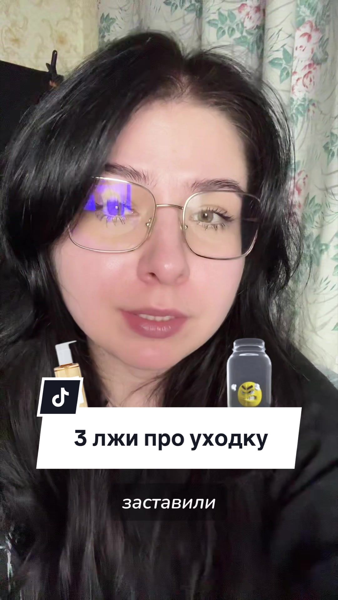 @настя ретинол (ノ◕ヮ◕)ノ*:・゚✧