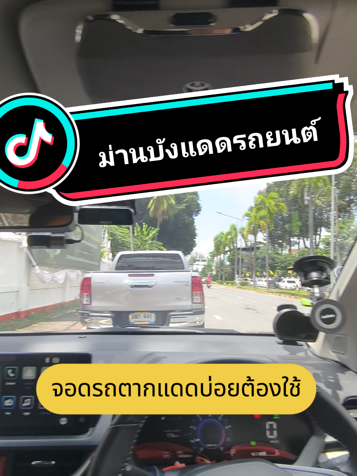 @ตื่นมาก็หล่อ นอนต่อก่อนนะ