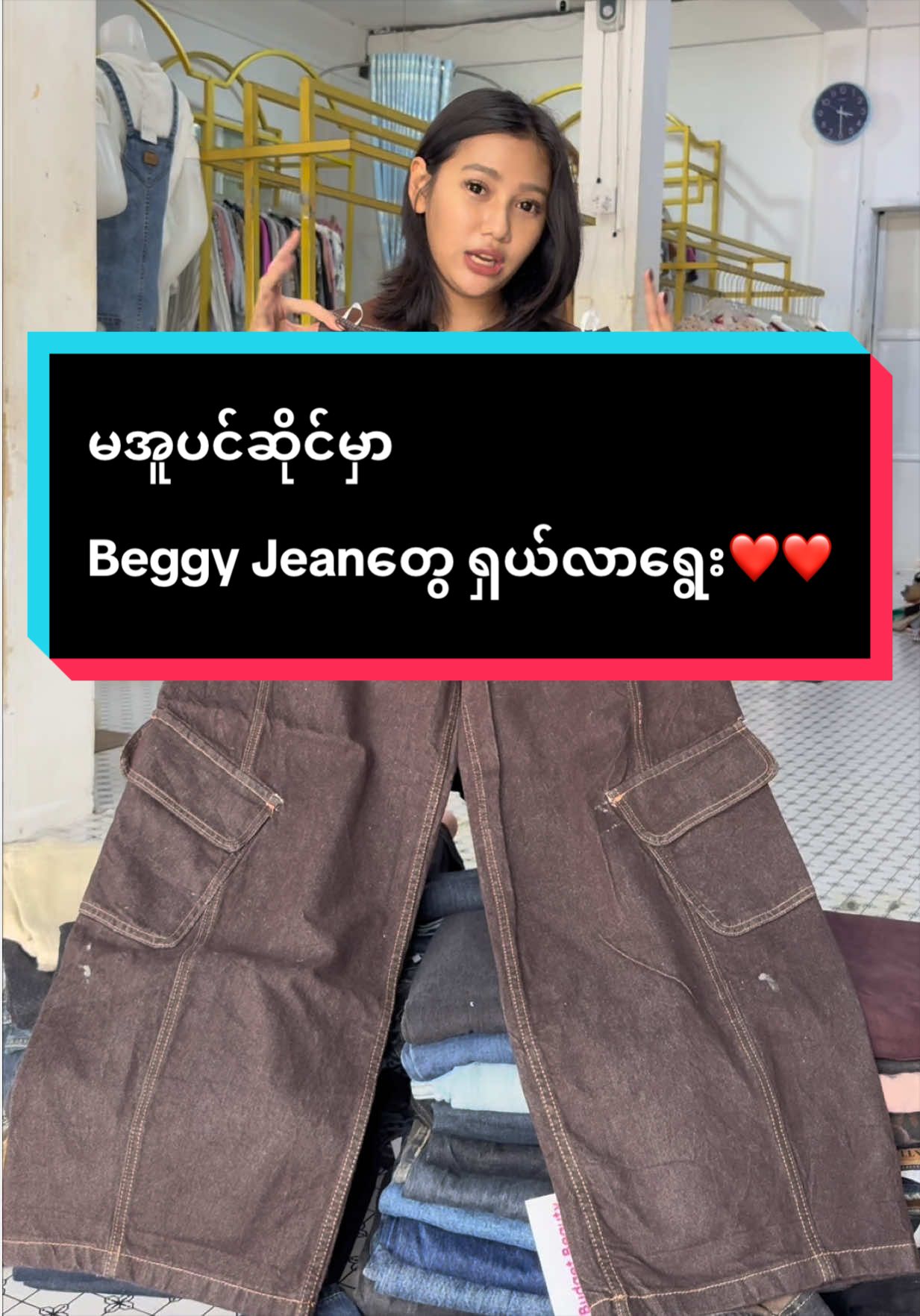 @Budget Beauty - Thrift Shop