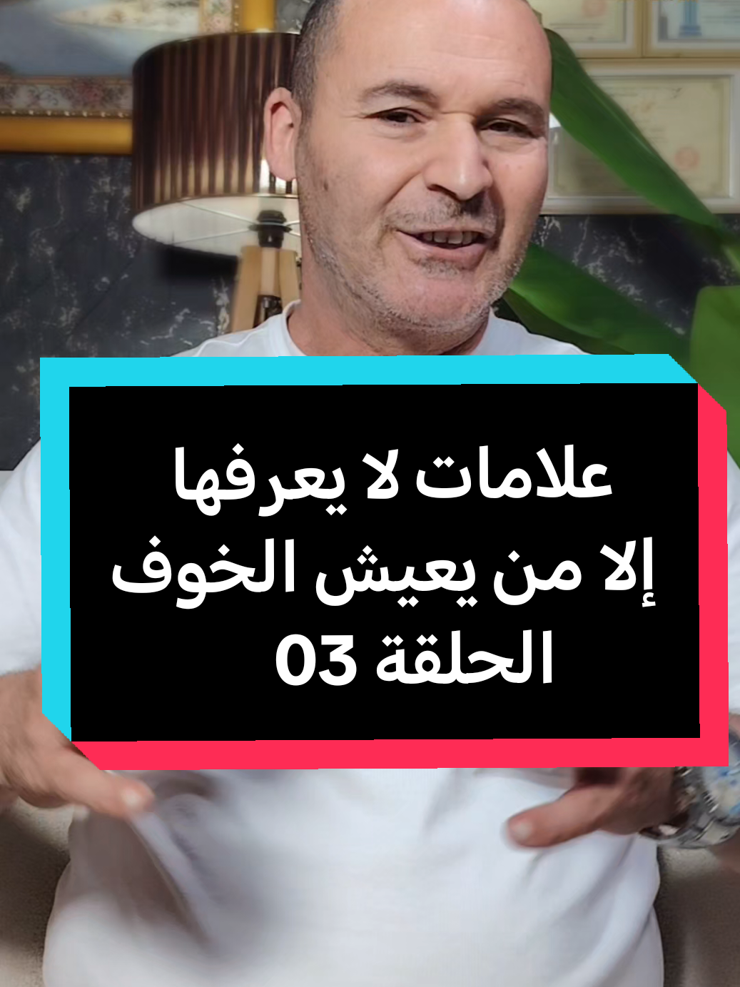 @coach_bachir  بشير الجزائري