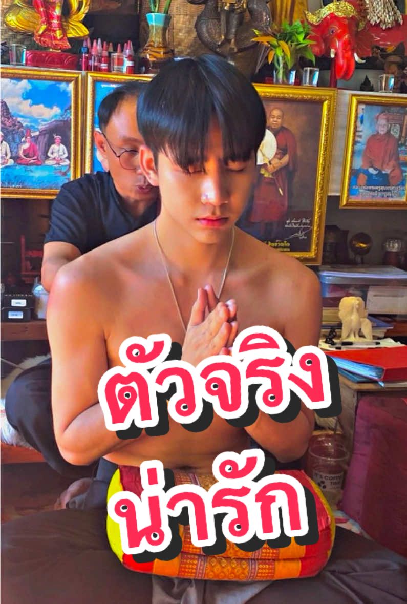 @เอ็ม